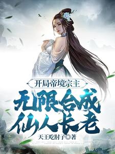 艳尸降一级毛片未删减版