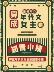 小桥惠