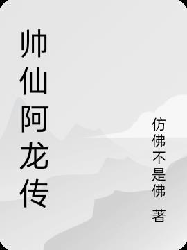 我可以深入接触你樱花讲的什么