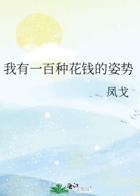 为是其智弗若与