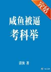 少主且慢行第二季免费观看西瓜