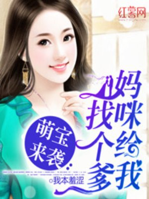 黑人巨荃大战乌克兰美女