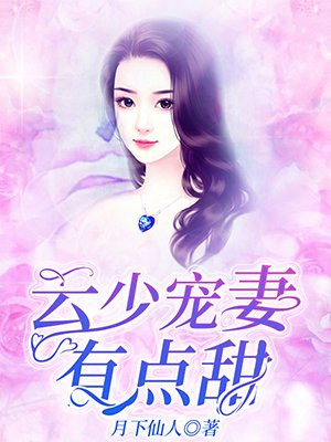 万古神帝漫画免费观看