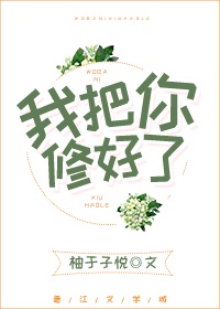 雏蜂2