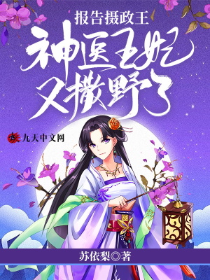 春菜花在线