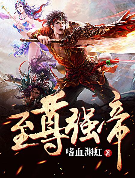 公主在上国师请下轿漫画免费下拉式六