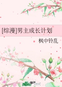 向往的生活第六季第8期免费观看