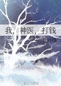 好友迷人的妻子完整版