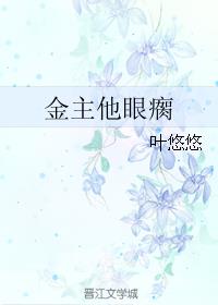 师傅不要了分节阅读