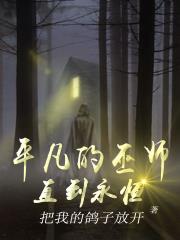 星汉灿烂小说结局