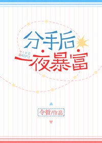 免费的好黄的漫画无遮挡