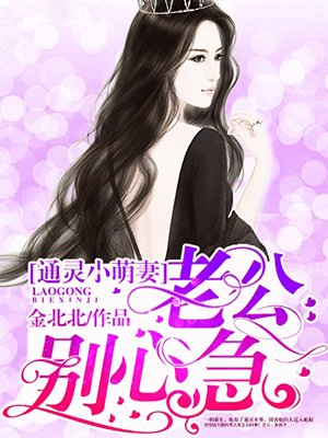 天命大反派漫画免费看