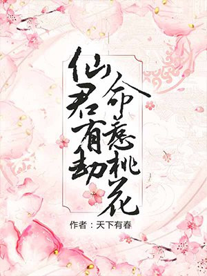 蜘蛛灾2