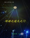 一夜两日初体验在线看