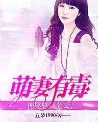 公孙止蹂躏的小龙女