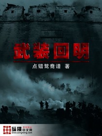 他从火光中走来全文无删减笔趣阁