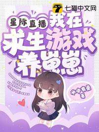 村头那傻妞儿