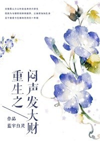 两女舌吻