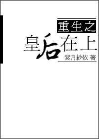 日本艳鉧动漫1～6全集在线观看