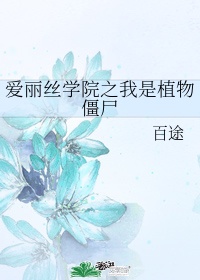 霸气侧漏是什么意思