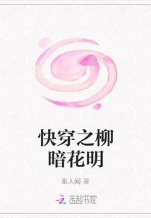 女明星浴戏