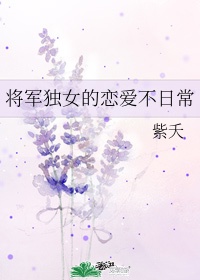 老师张腿桶学生免费视频