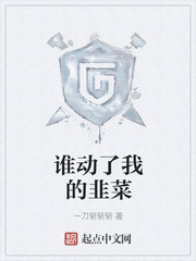 斗罗大陆h改编绿帽版