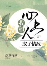 吸吮花核