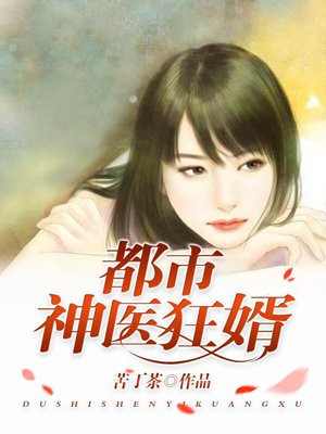 扒开腿狂躁女人GIF动态图