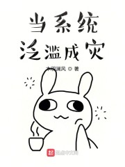 透明人间在线漫画