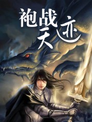 金刚2