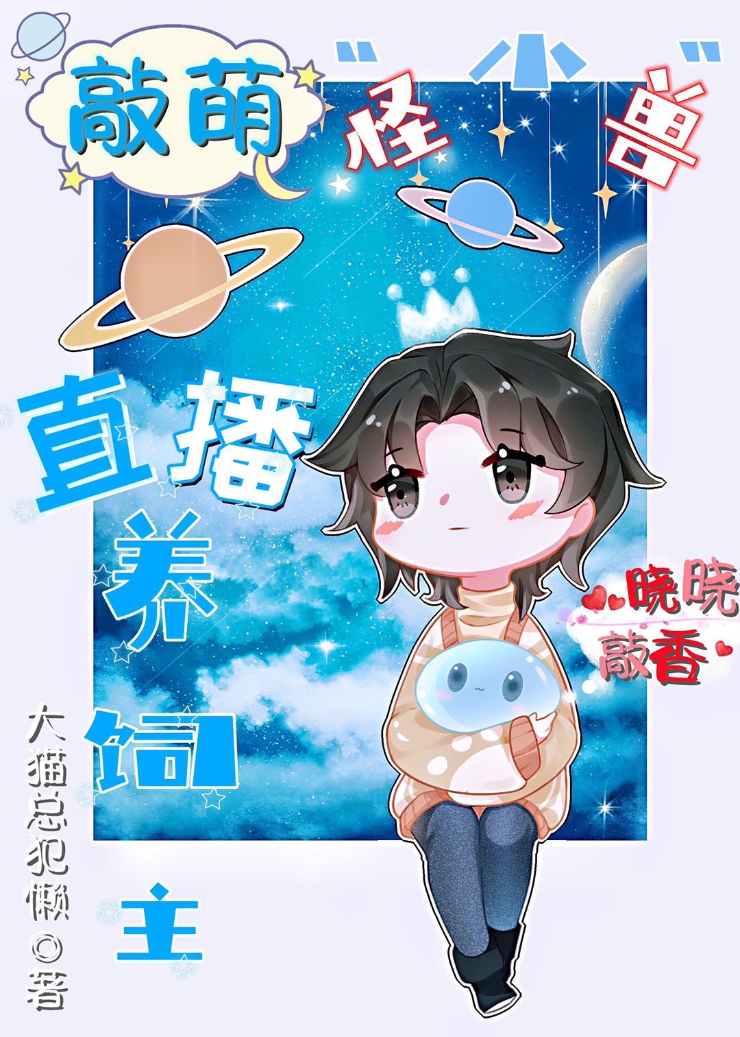 韩漫我的老师漫画免费阅读