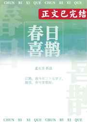 农民的混沌仙田