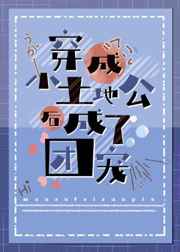 角头在哪里可以看