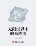 美丽新世界哈哈漫画免费阅读