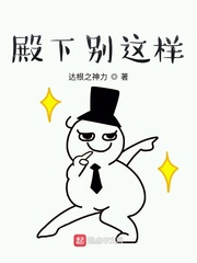 冰雪魔厨h版后记全文