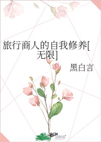 转门派技能对照表