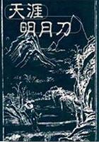 处处吻日本动漫视频电影