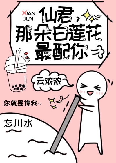 幻影少年漫画