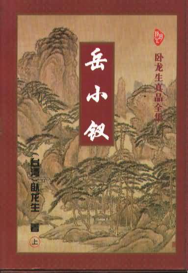 熊出没之狂野大陆免费观看完整版在线观看