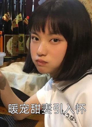 机甲少女