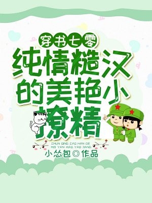 青春无季电视剧免费观看完整版