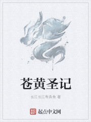 别来无恙任平生txt