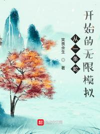 新来的老师BD