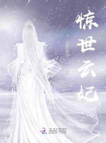 当女人沉睡时