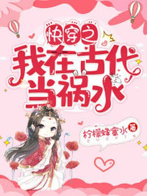 玉转斗罗漫画免费观看