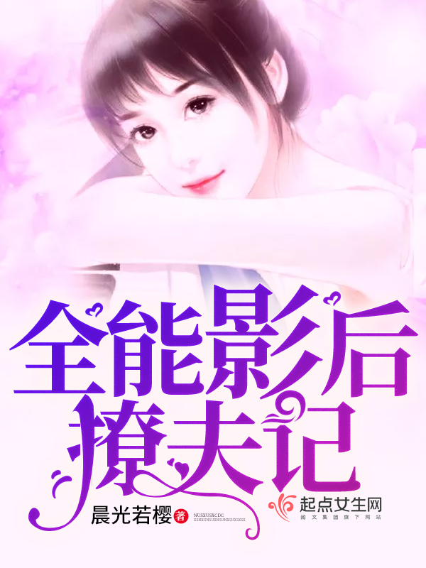 特级淫片女子高清视