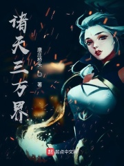 斗破苍穹成年版1一18小说