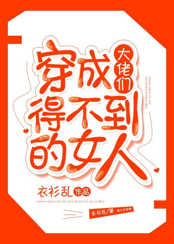 一代宗师宋慧乔