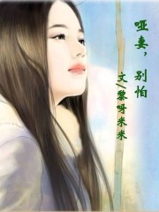 三国梦想系列漫画全集